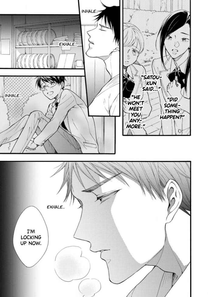 Page 3 Chapter 4 Kiss Shite Sugar-kun!