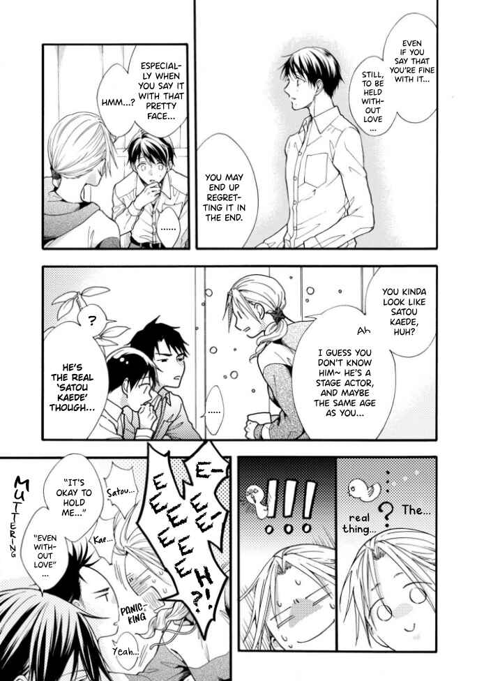 Page 31 Chapter 4 Kiss Shite Sugar-kun!