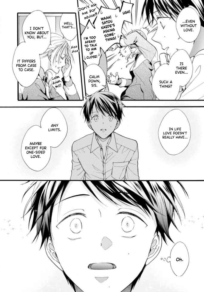 Page 32 Chapter 4 Kiss Shite Sugar-kun!