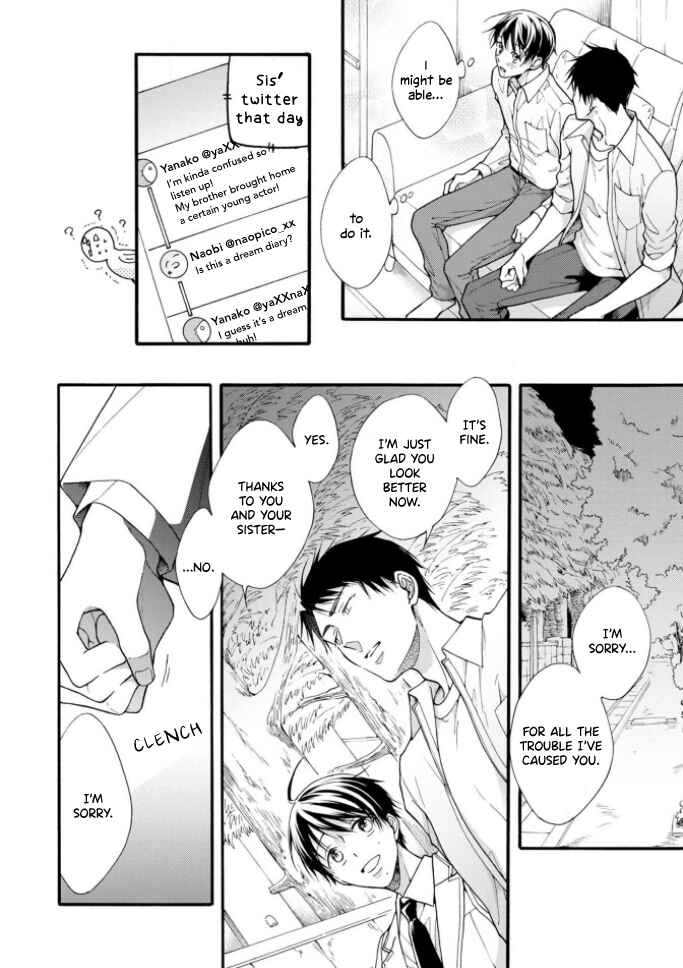 Page 34 Chapter 4 Kiss Shite Sugar-kun!