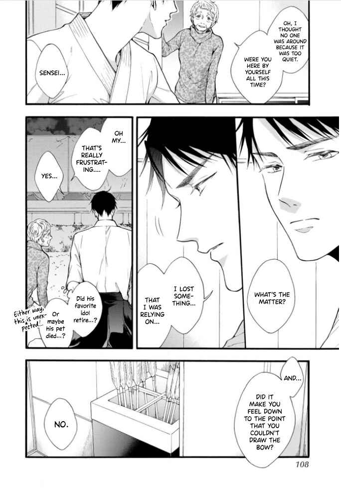 Page 4 Chapter 4 Kiss Shite Sugar-kun!
