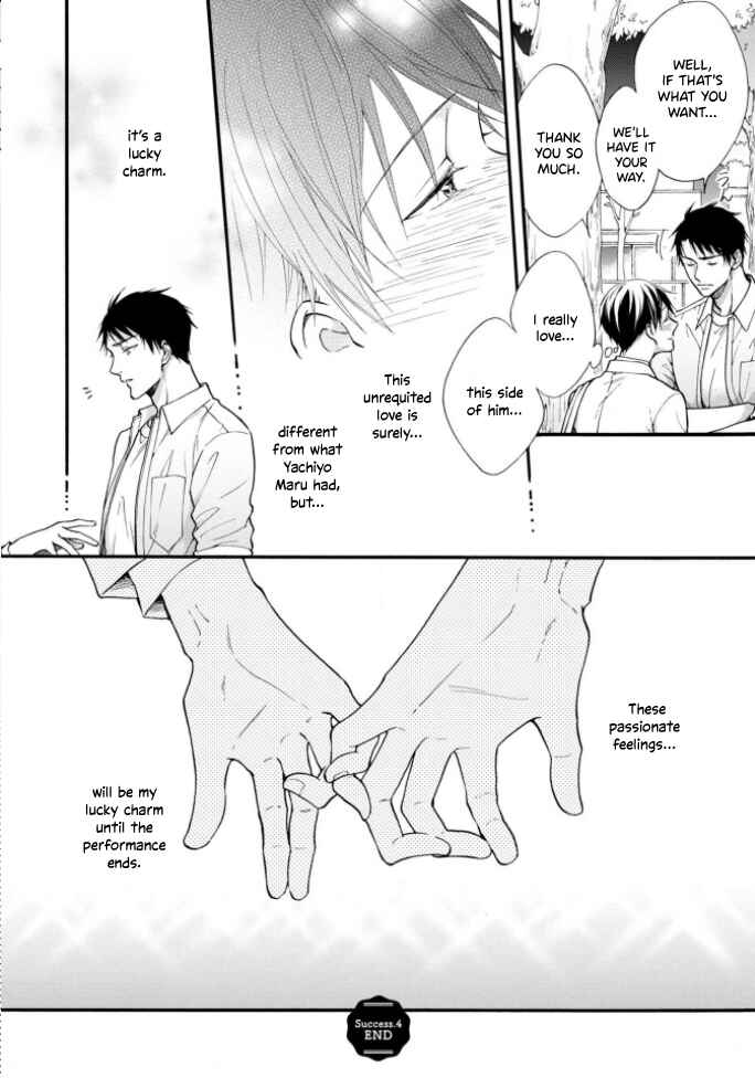 Page 42 Chapter 4 Kiss Shite Sugar-kun!