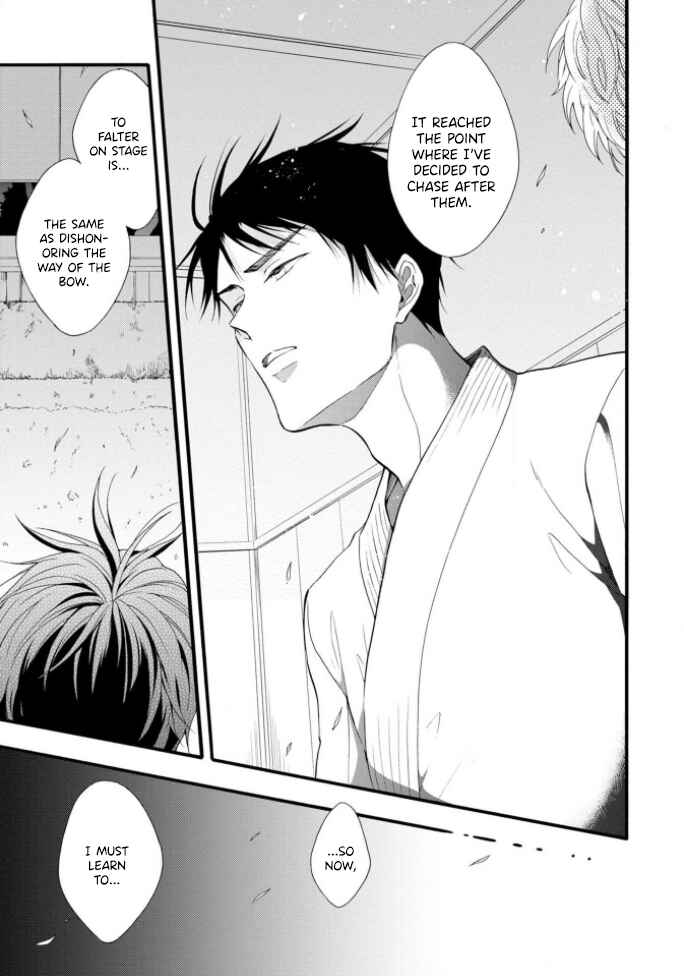 Page 5 Chapter 4 Kiss Shite Sugar-kun!