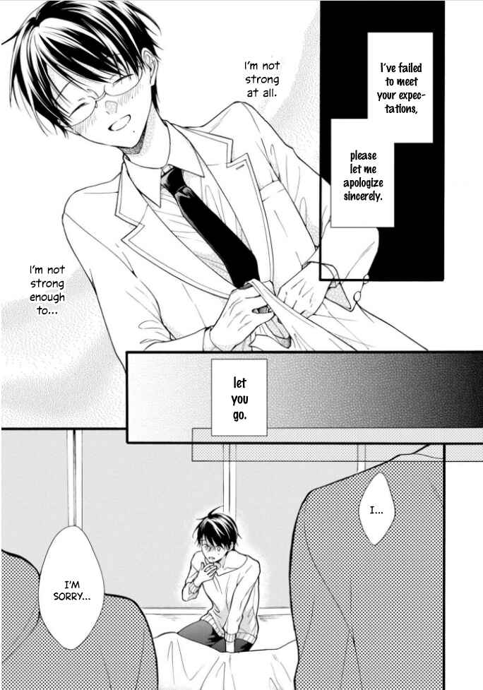 Page 7 Chapter 4 Kiss Shite Sugar-kun!