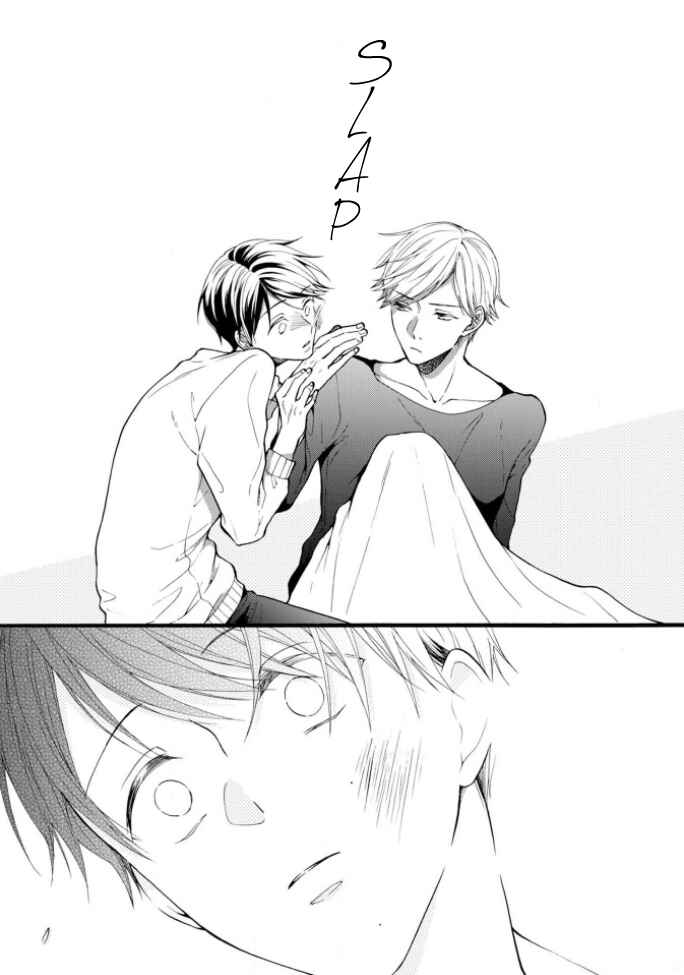 Page 9 Chapter 4 Kiss Shite Sugar-kun!