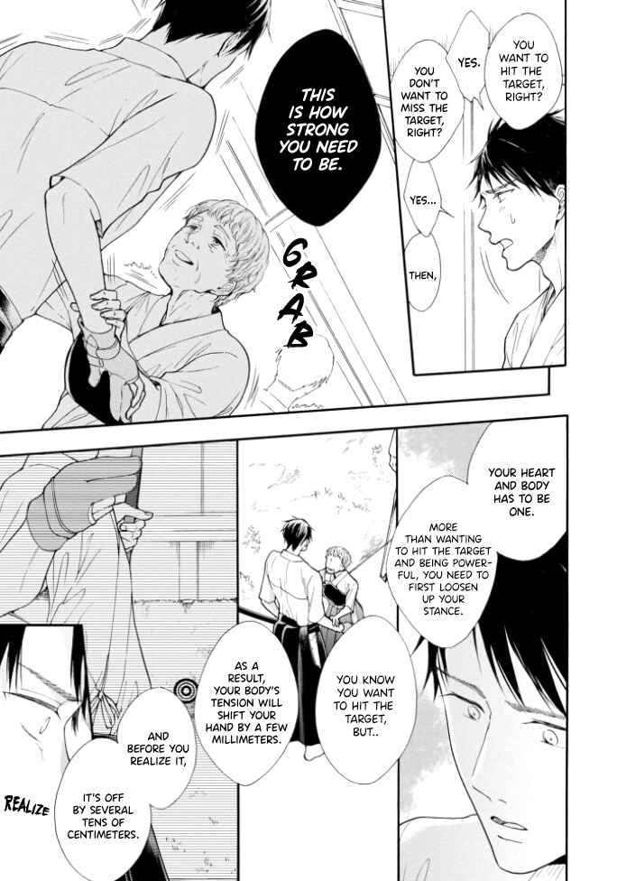 Page 24 Chapter 1 Kiss Shite Sugar-kun!