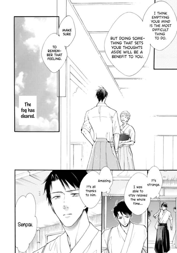 Page 25 Chapter 1 Kiss Shite Sugar-kun!