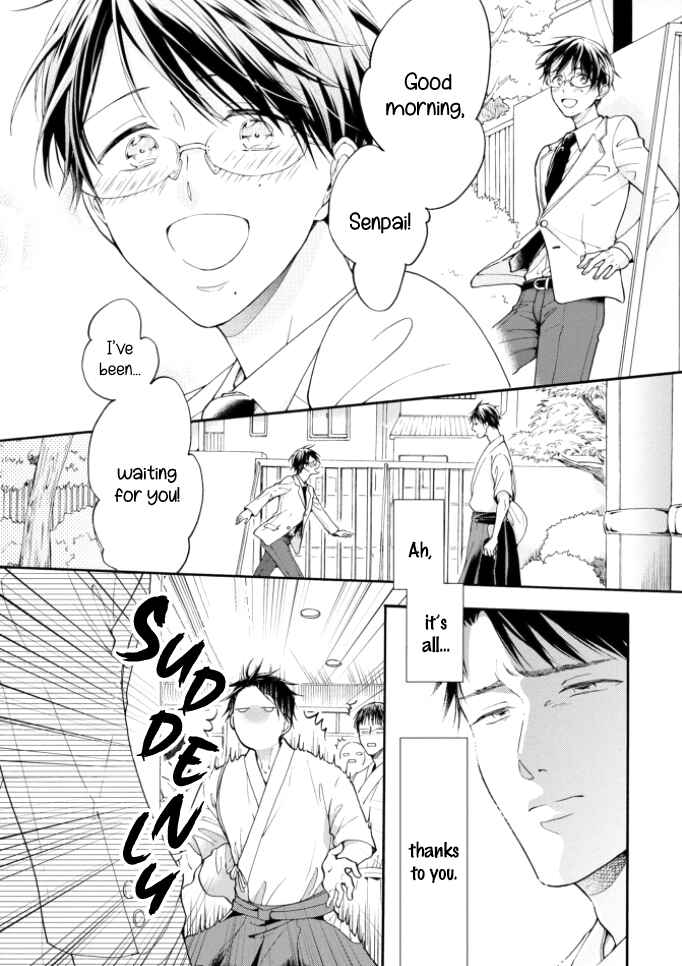 Page 26 Chapter 1 Kiss Shite Sugar-kun!