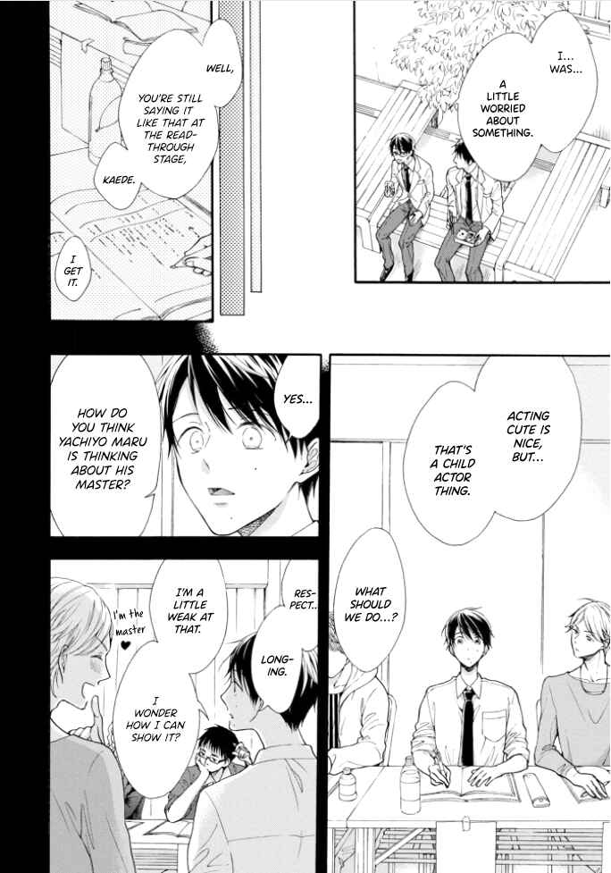 Page 29 Chapter 1 Kiss Shite Sugar-kun!