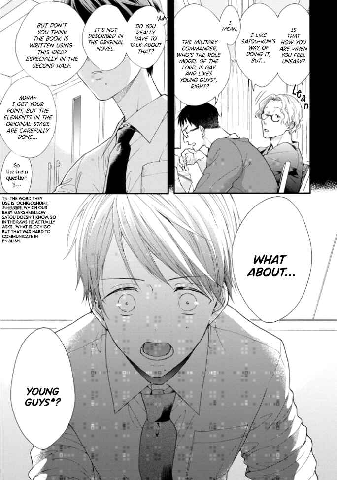 Page 30 Chapter 1 Kiss Shite Sugar-kun!