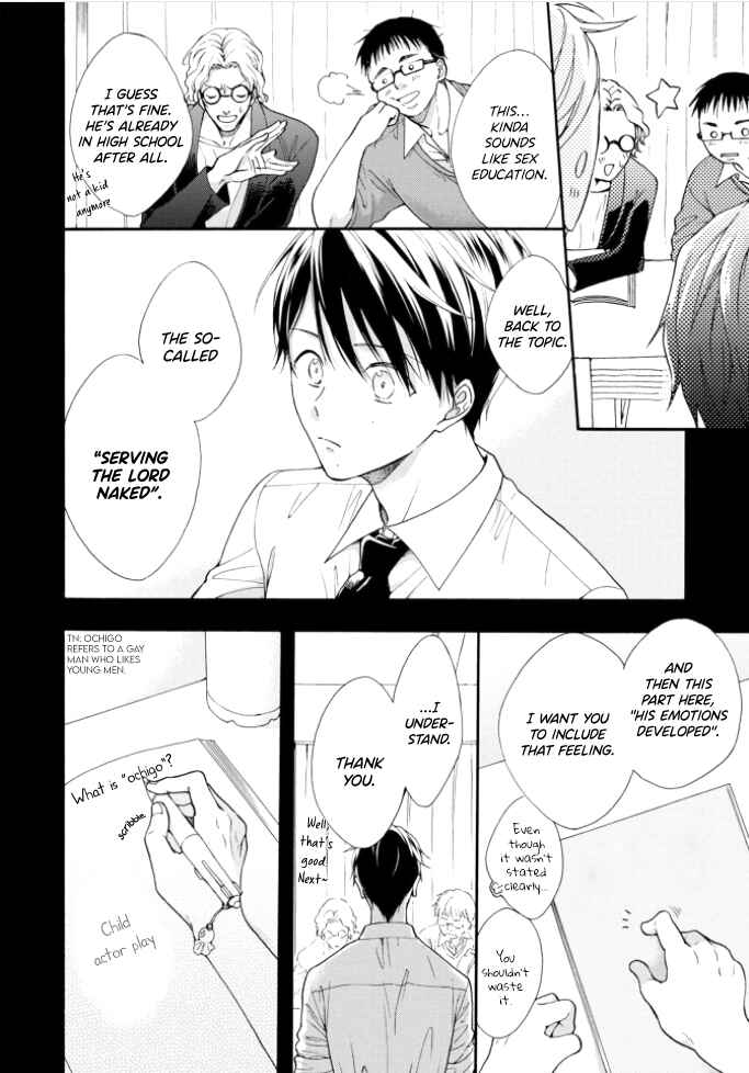 Page 31 Chapter 1 Kiss Shite Sugar-kun!