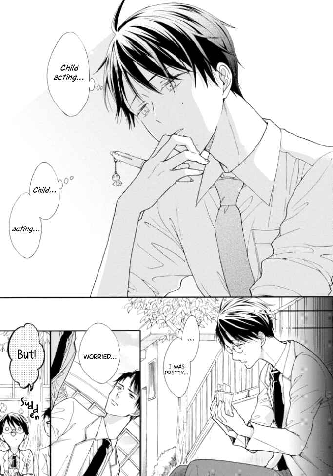 Page 32 Chapter 1 Kiss Shite Sugar-kun!