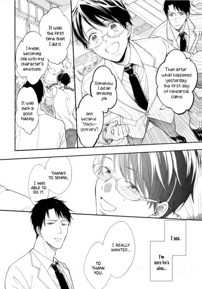 Page 33 Chapter 1 Kiss Shite Sugar-kun!