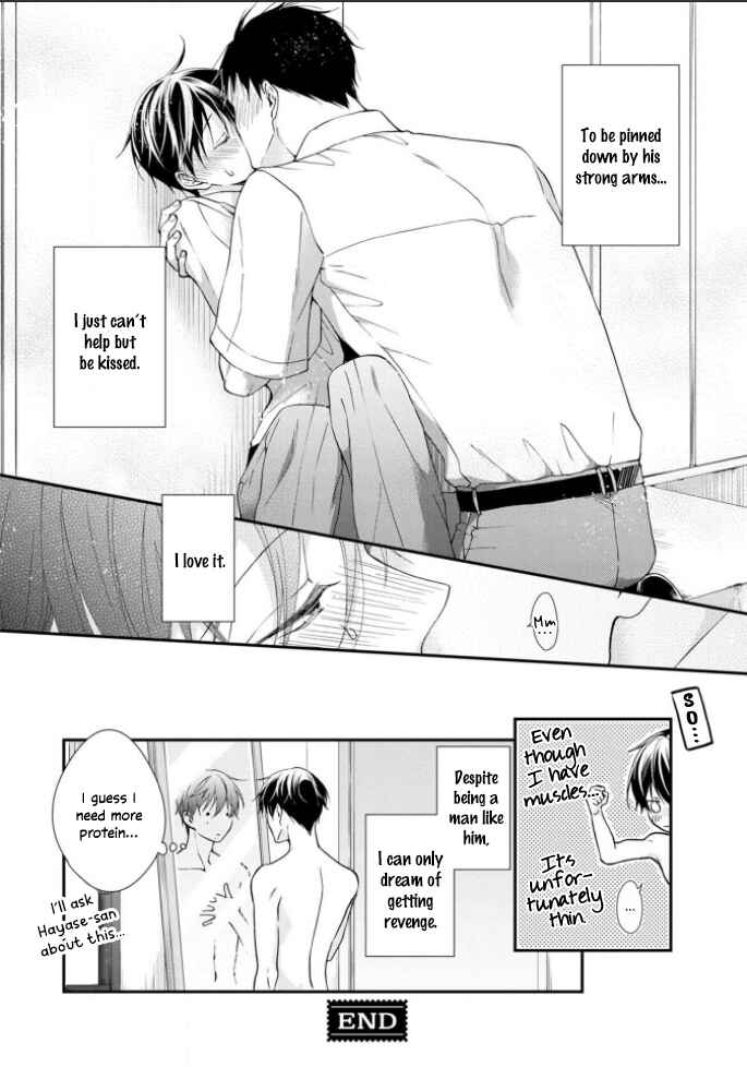 Page 16 Chapter 5.5 Kiss Shite Sugar-kun!
