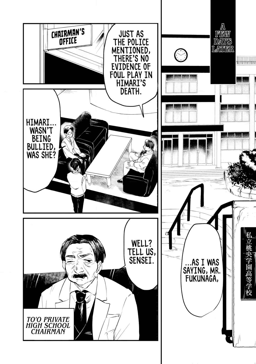 Page 23 Chapter 1 Fukushuu Papa ~Ijime Revenger~