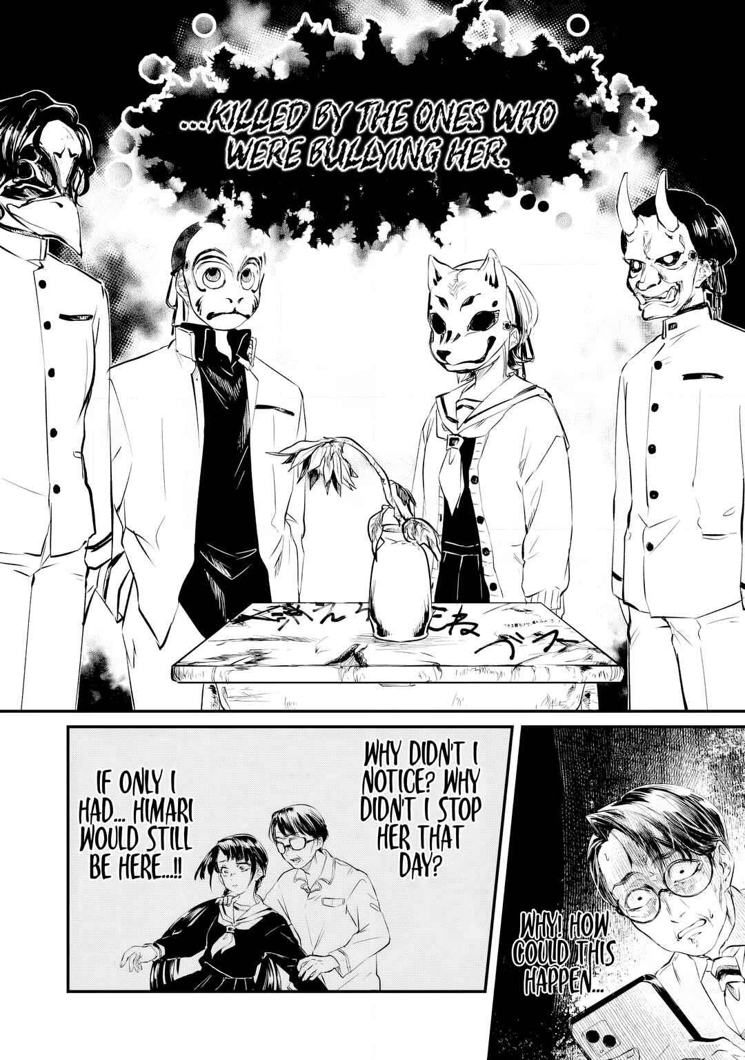 Page 33 Chapter 1 Fukushuu Papa ~Ijime Revenger~
