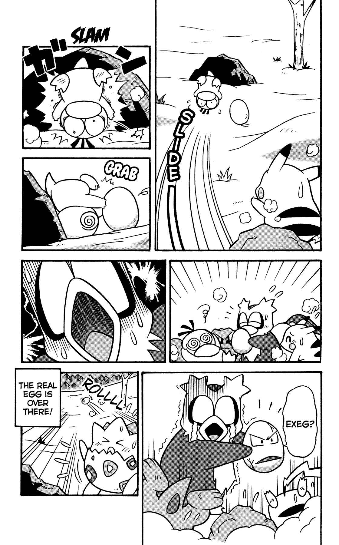 Page 16 Chapter Unknown_b0c0 Pokémon - Delibirds Present