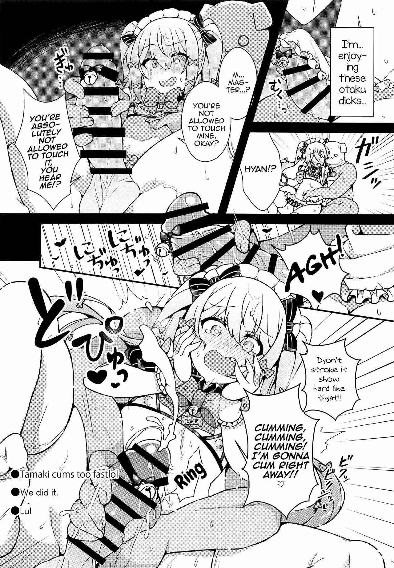 Page 10 Chapter Unknown_6c08 NoriPro - Inuyama Tamaki ga Umanami Chinpo nanka ni Makeru Wake Nai daro! (Doujinshi)