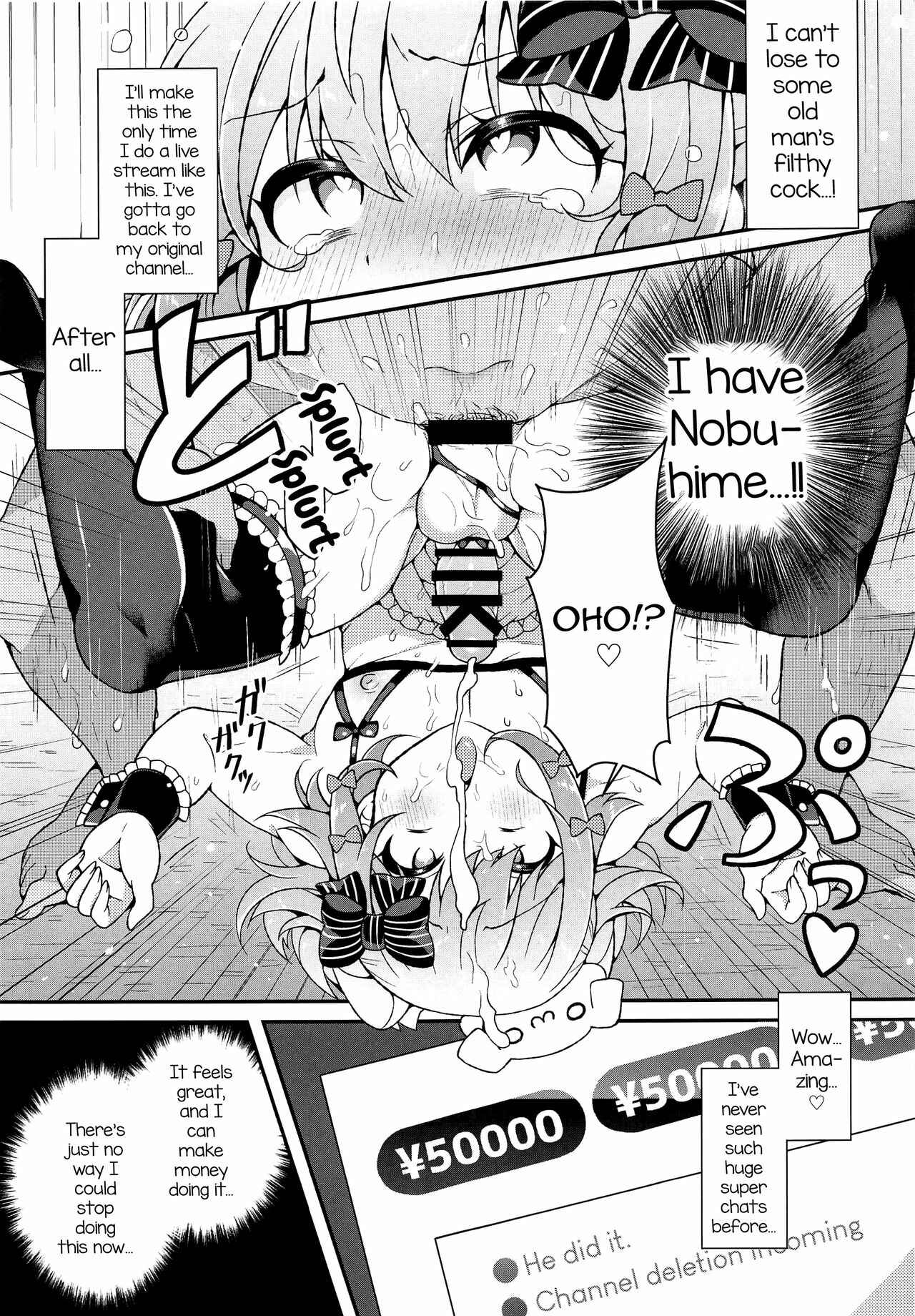 Page 7 Chapter Unknown_6c08 NoriPro - Inuyama Tamaki ga Umanami Chinpo nanka ni Makeru Wake Nai daro! (Doujinshi)
