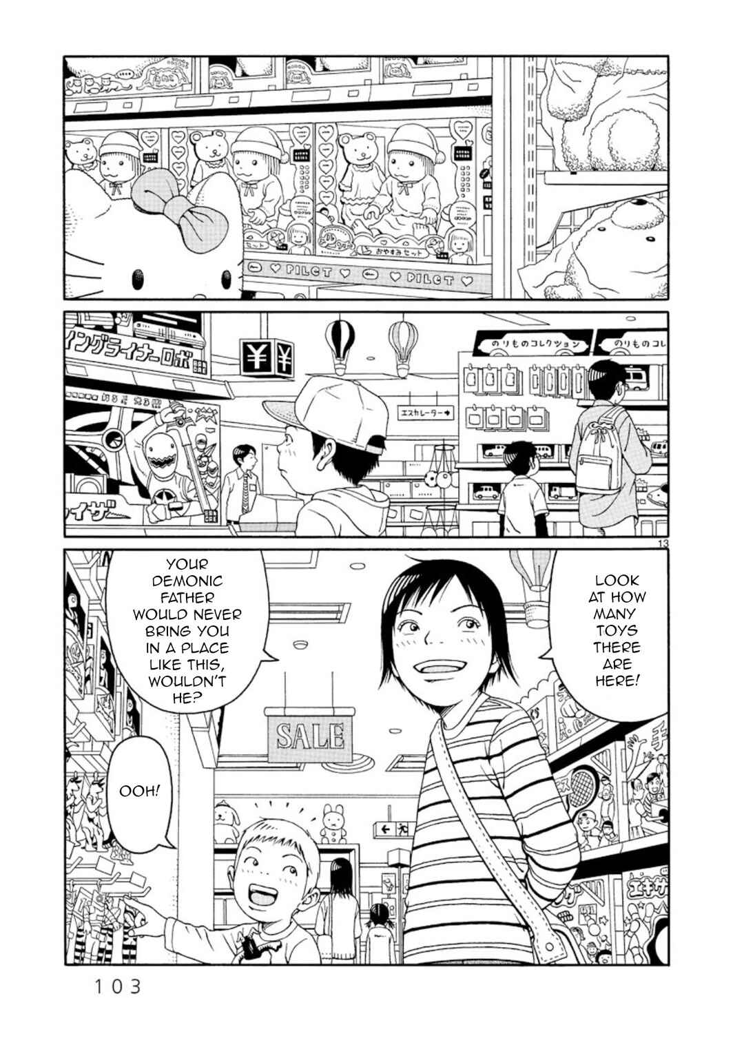 Page 13 Chapter 4 Chinamis Landscape