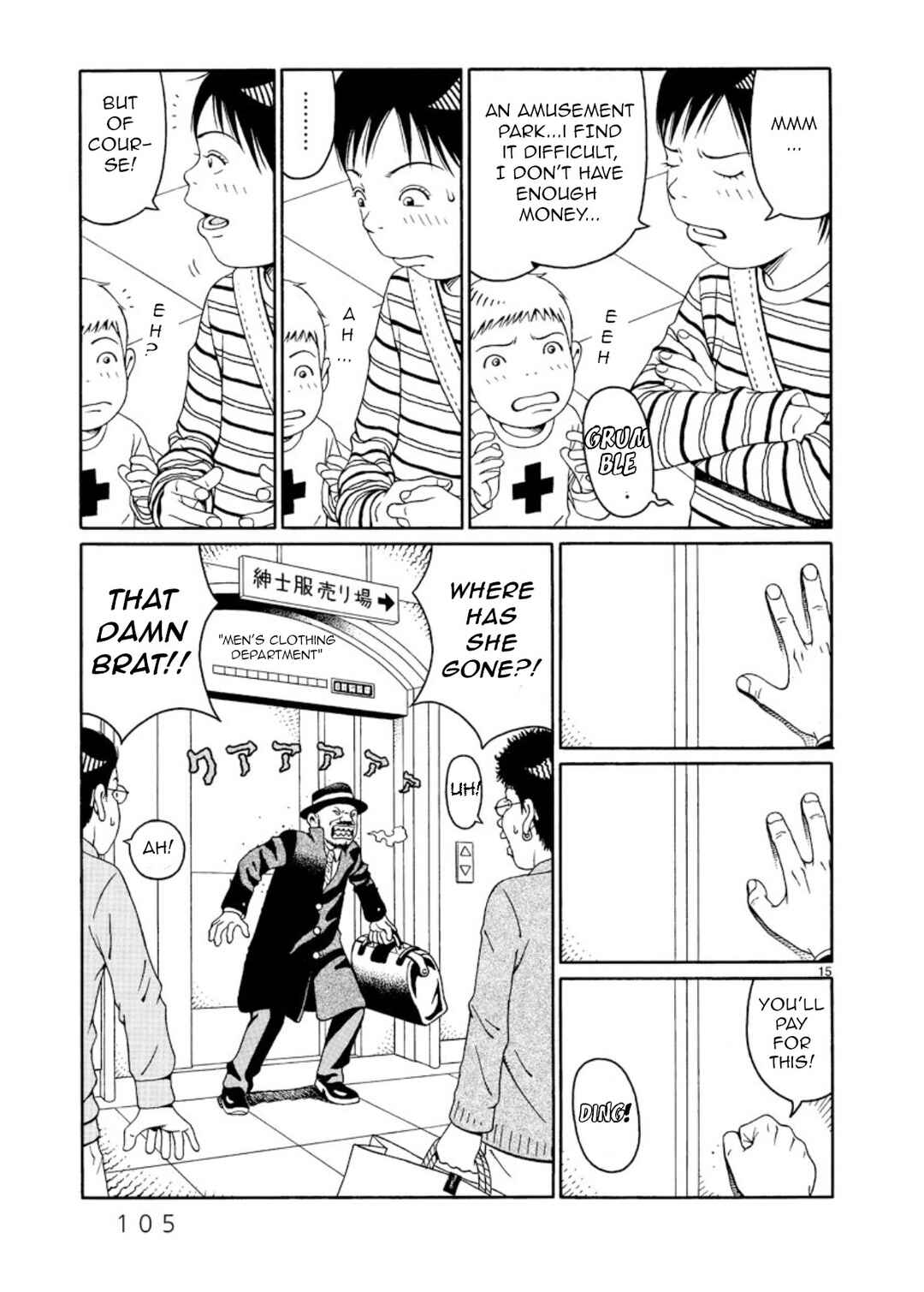 Page 15 Chapter 4 Chinamis Landscape