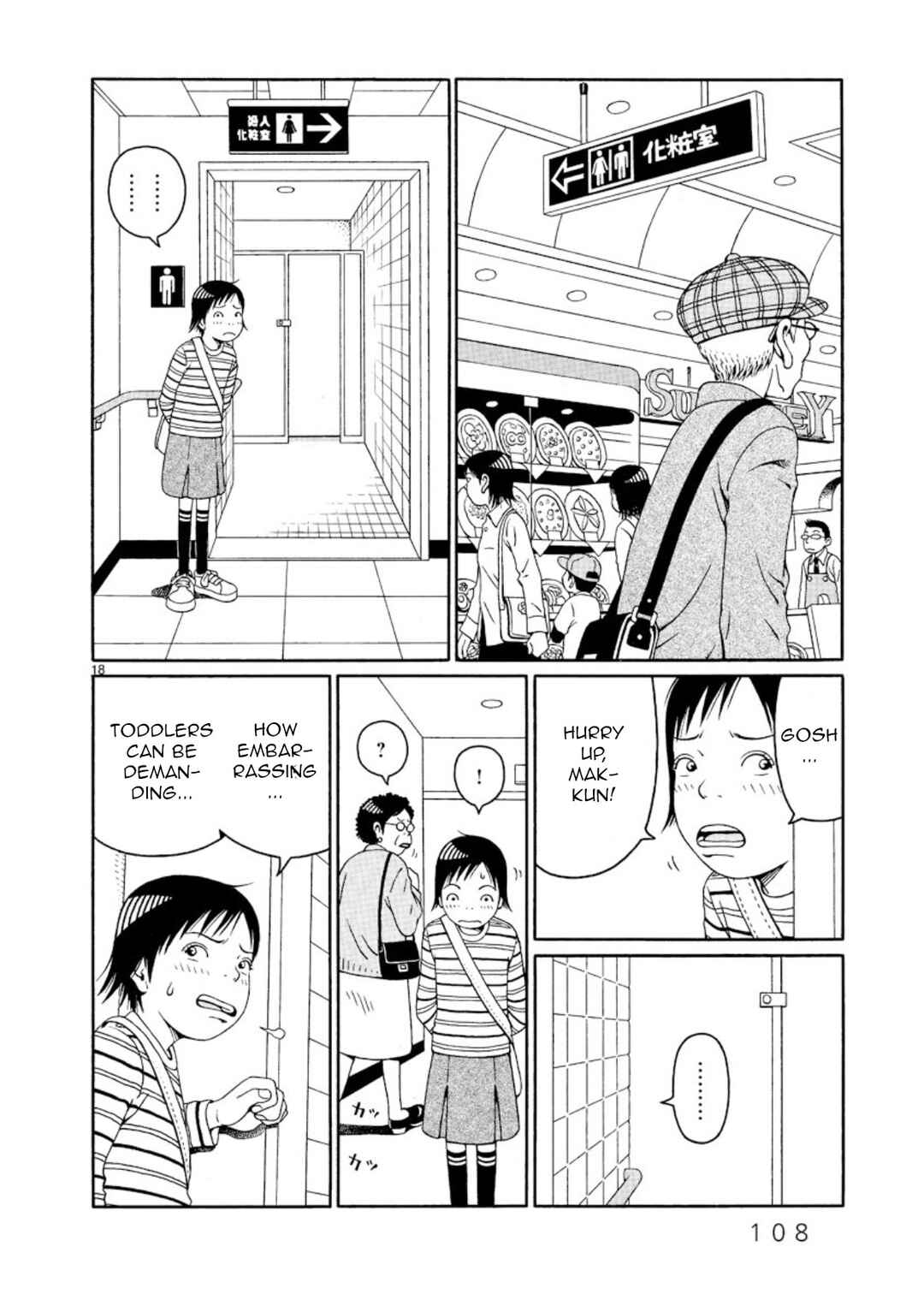 Page 18 Chapter 4 Chinamis Landscape