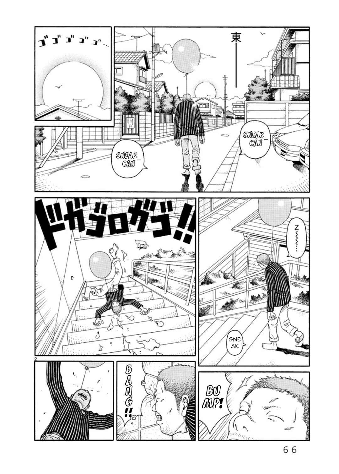Page 2 Chapter 3 Chinamis Landscape