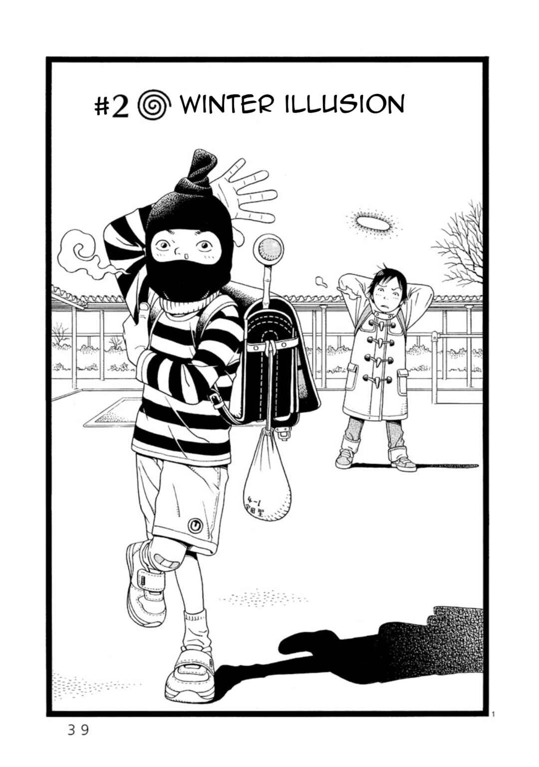 Page 1 Chapter 2 Chinamis Landscape