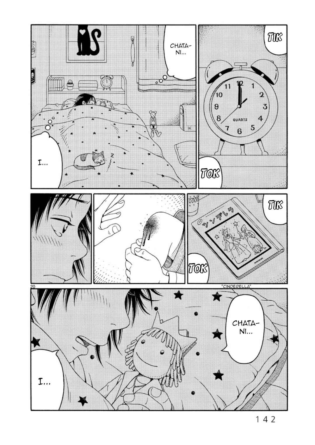 Page 20 Chapter 5 Chinamis Landscape