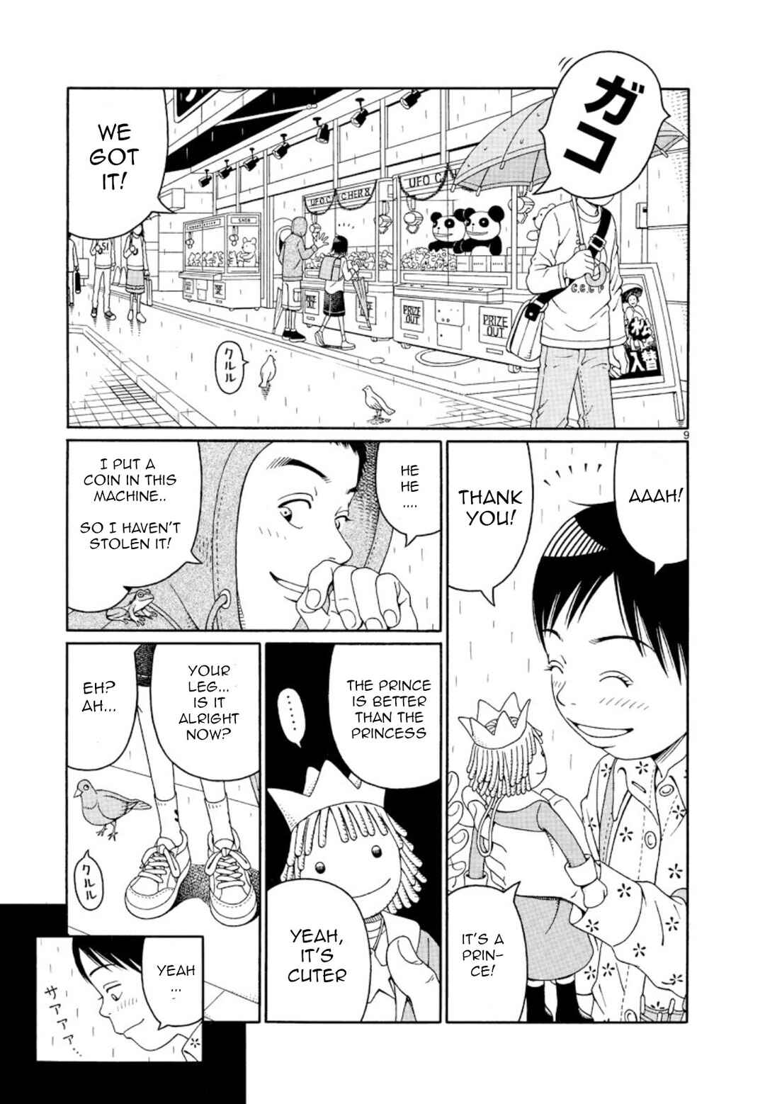 Page 9 Chapter 5 Chinamis Landscape
