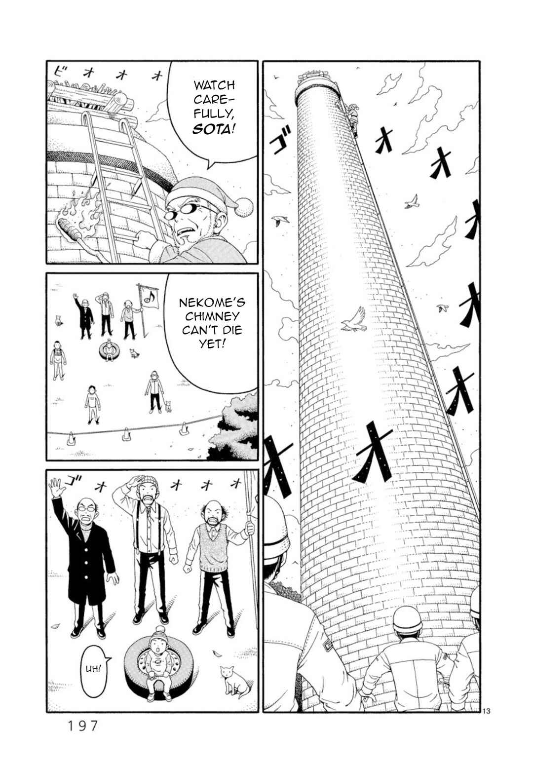 Page 13 Chapter 7 Chinamis Landscape