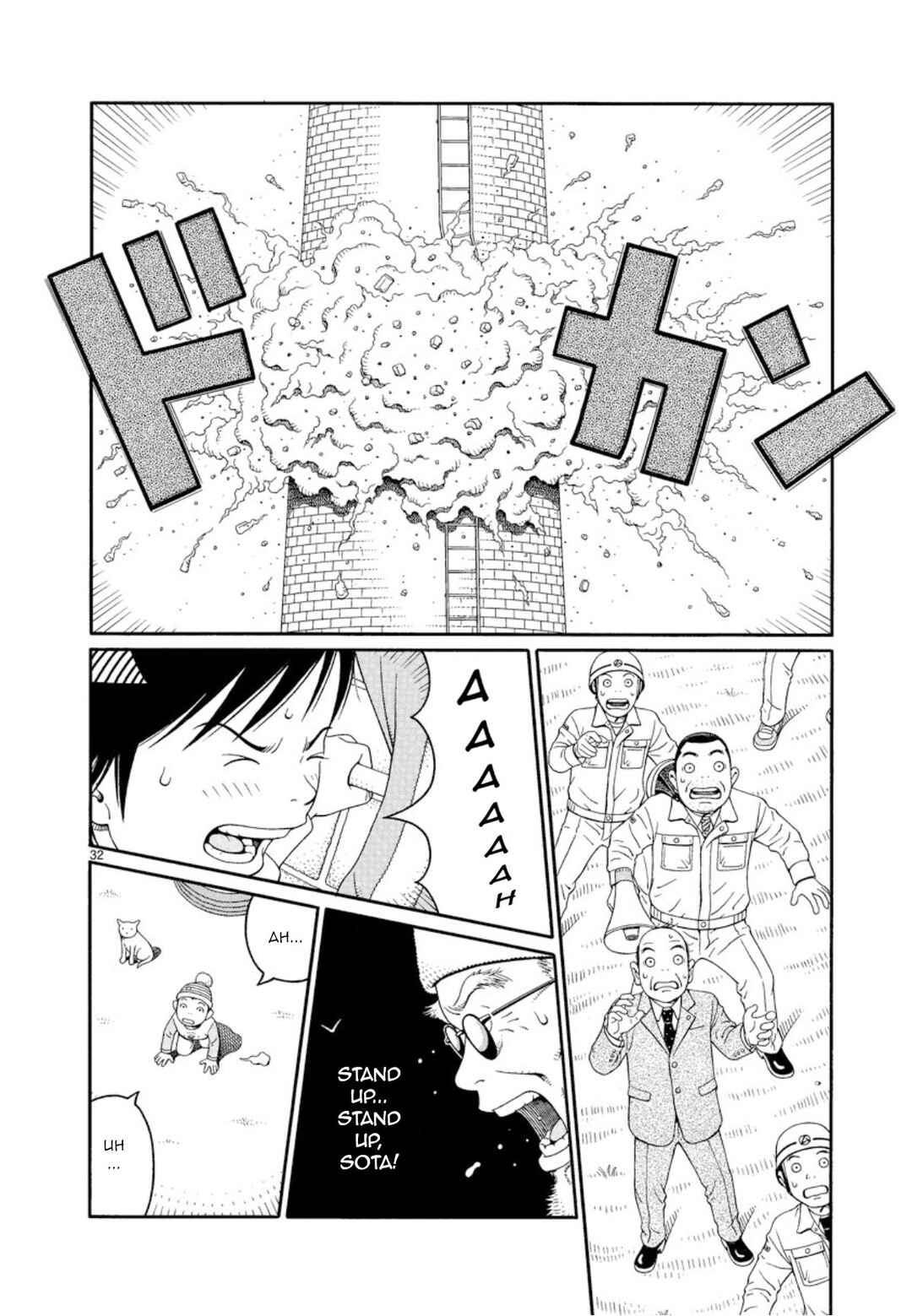 Page 32 Chapter 7 Chinamis Landscape