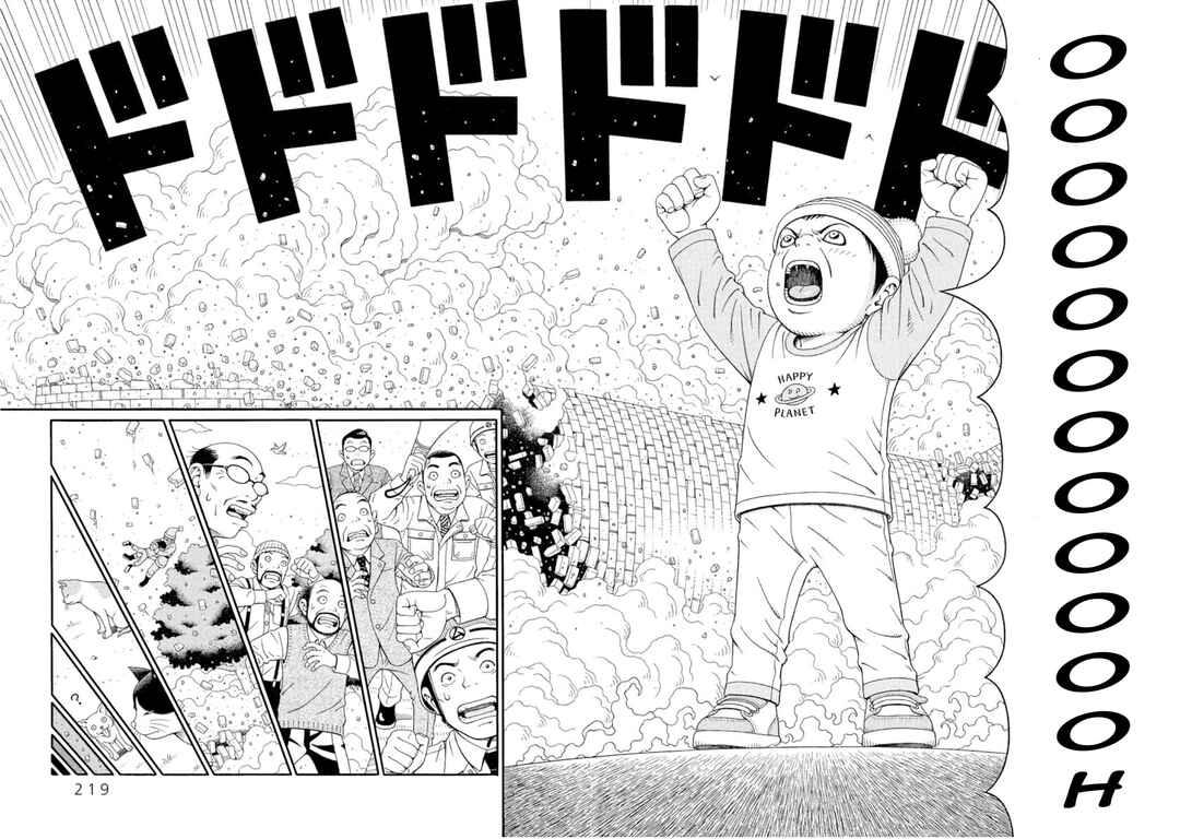 Page 34 Chapter 7 Chinamis Landscape