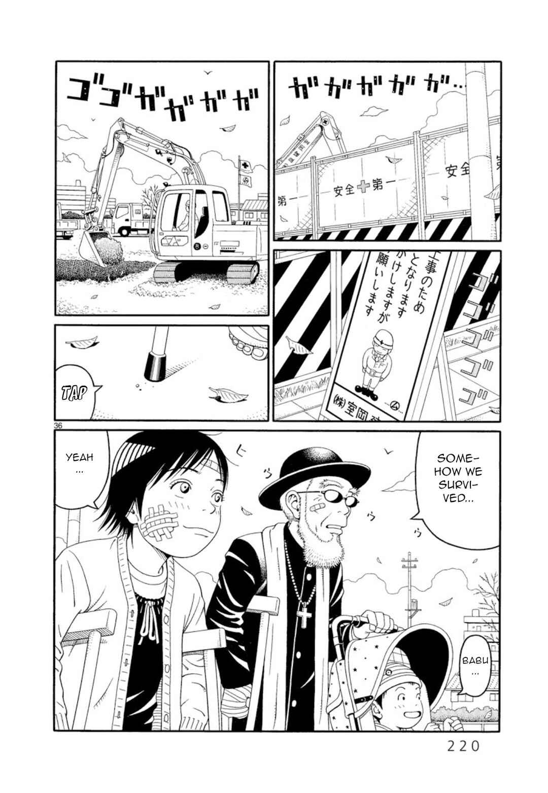 Page 35 Chapter 7 Chinamis Landscape