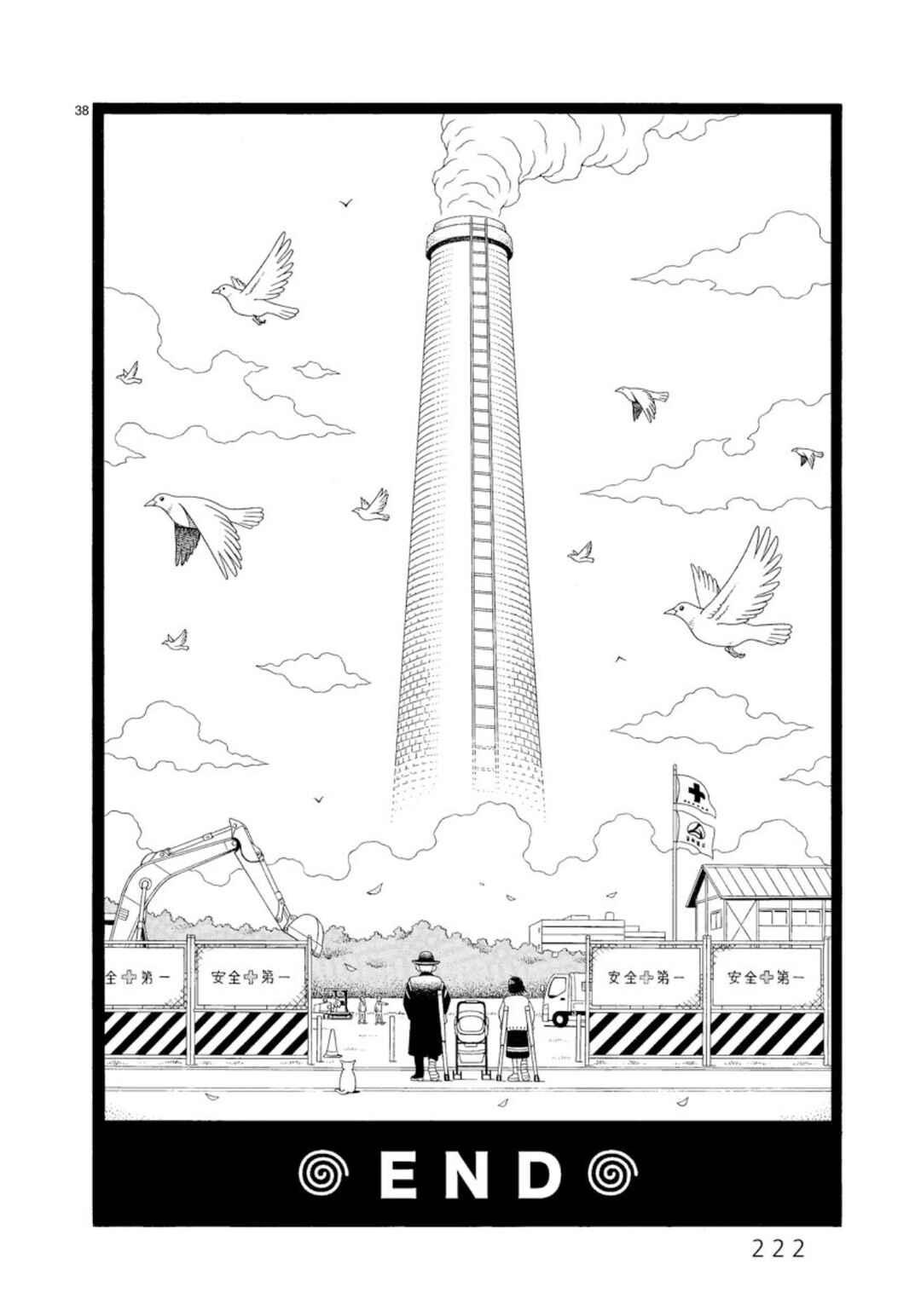 Page 37 Chapter 7 Chinamis Landscape