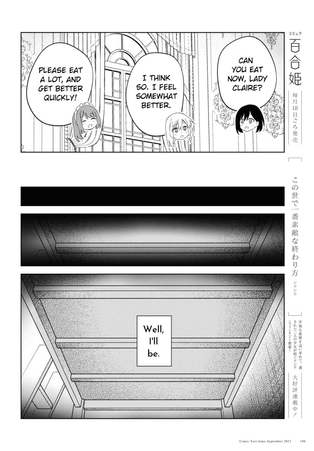 Page 18 Chapter 2 Watashi no Oshi wa Akuyaku Reijou. Maids Kitchen