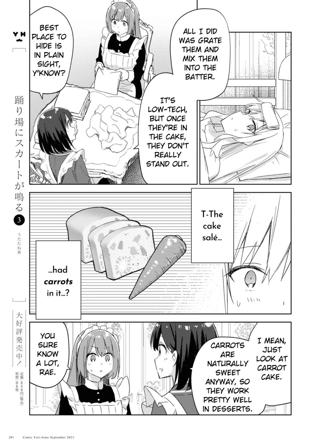 Page 21 Chapter 2 Watashi no Oshi wa Akuyaku Reijou. Maids Kitchen