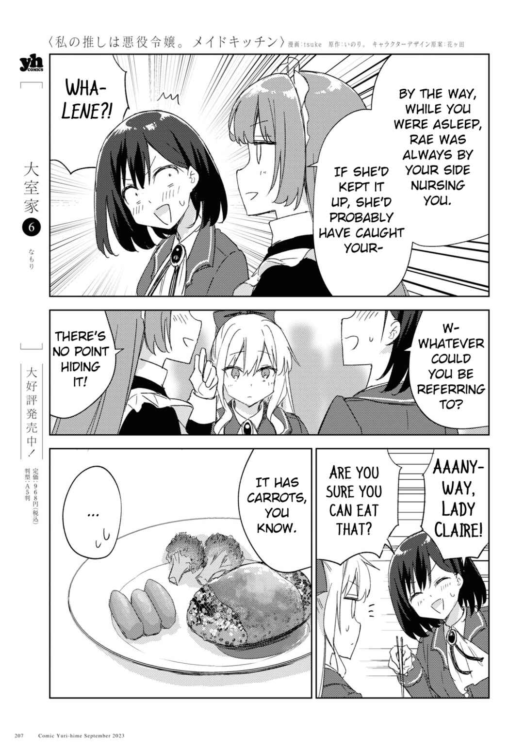 Page 27 Chapter 2 Watashi no Oshi wa Akuyaku Reijou. Maids Kitchen