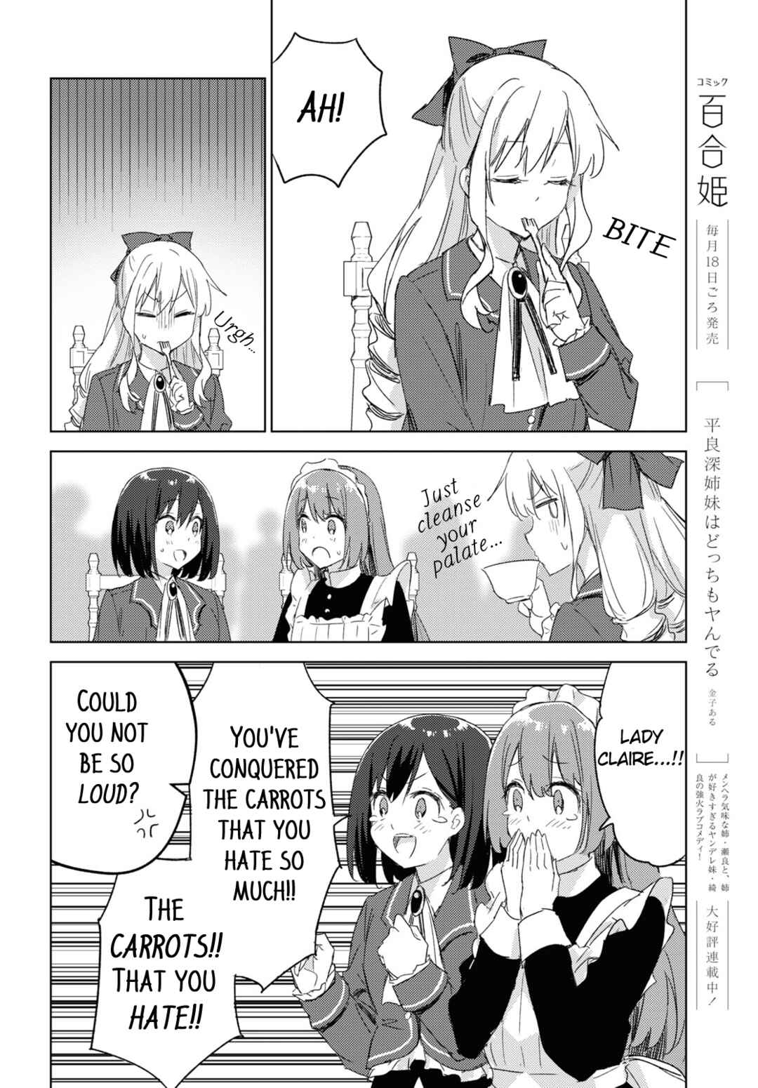Page 30 Chapter 2 Watashi no Oshi wa Akuyaku Reijou. Maids Kitchen