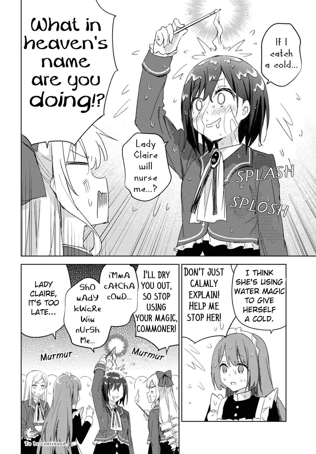 Page 32 Chapter 2 Watashi no Oshi wa Akuyaku Reijou. Maids Kitchen