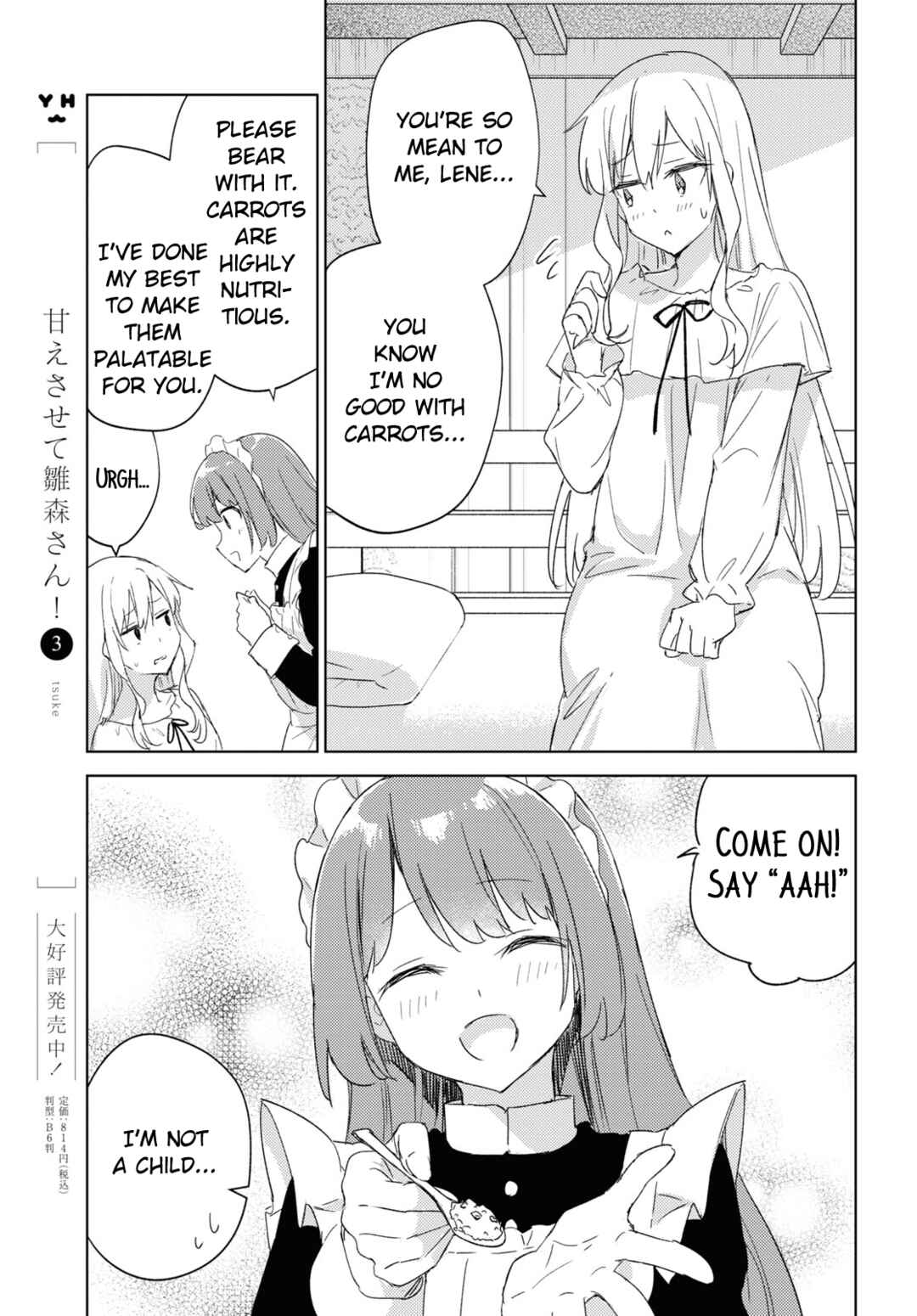 Page 5 Chapter 2 Watashi no Oshi wa Akuyaku Reijou. Maids Kitchen