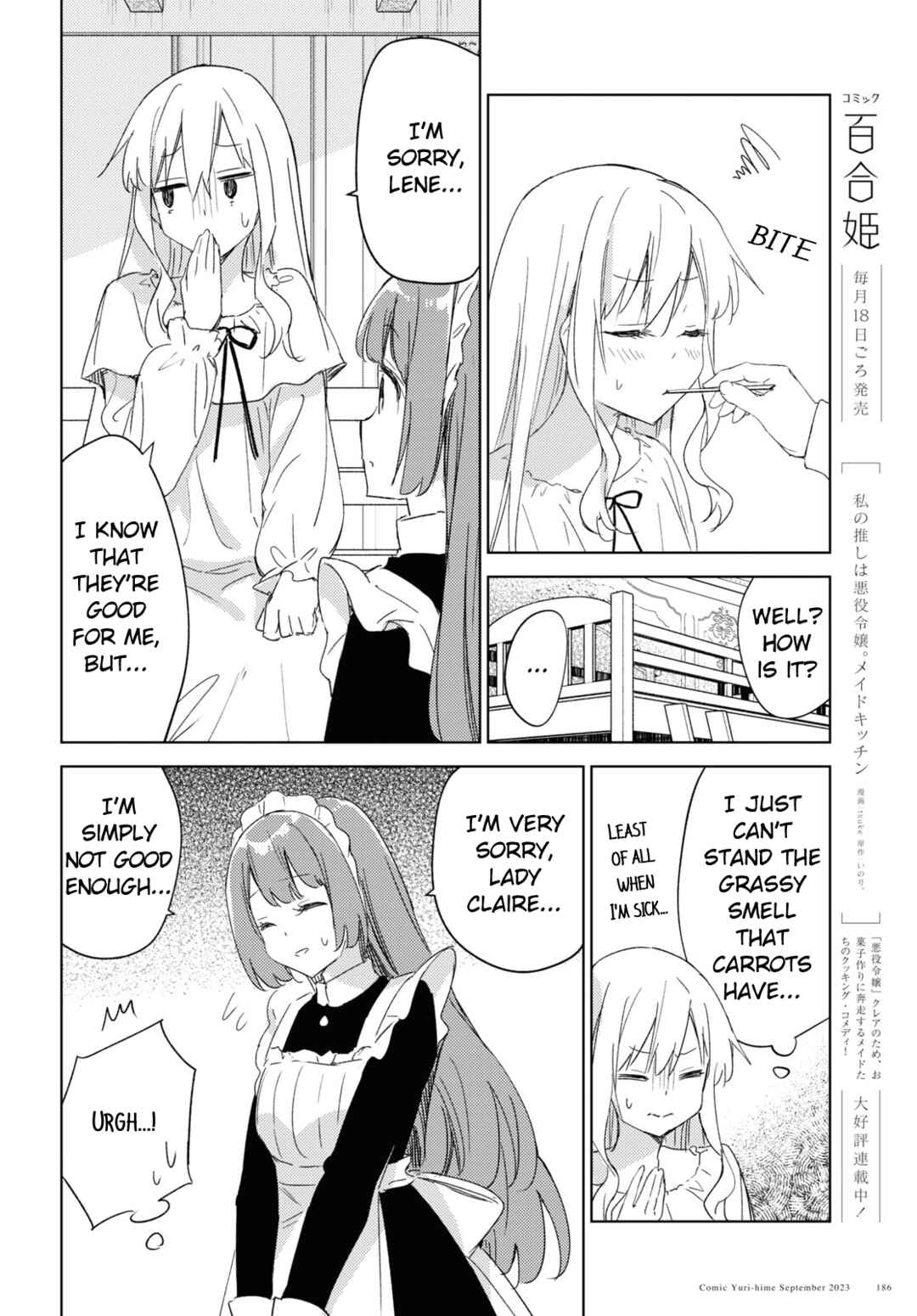 Page 6 Chapter 2 Watashi no Oshi wa Akuyaku Reijou. Maids Kitchen