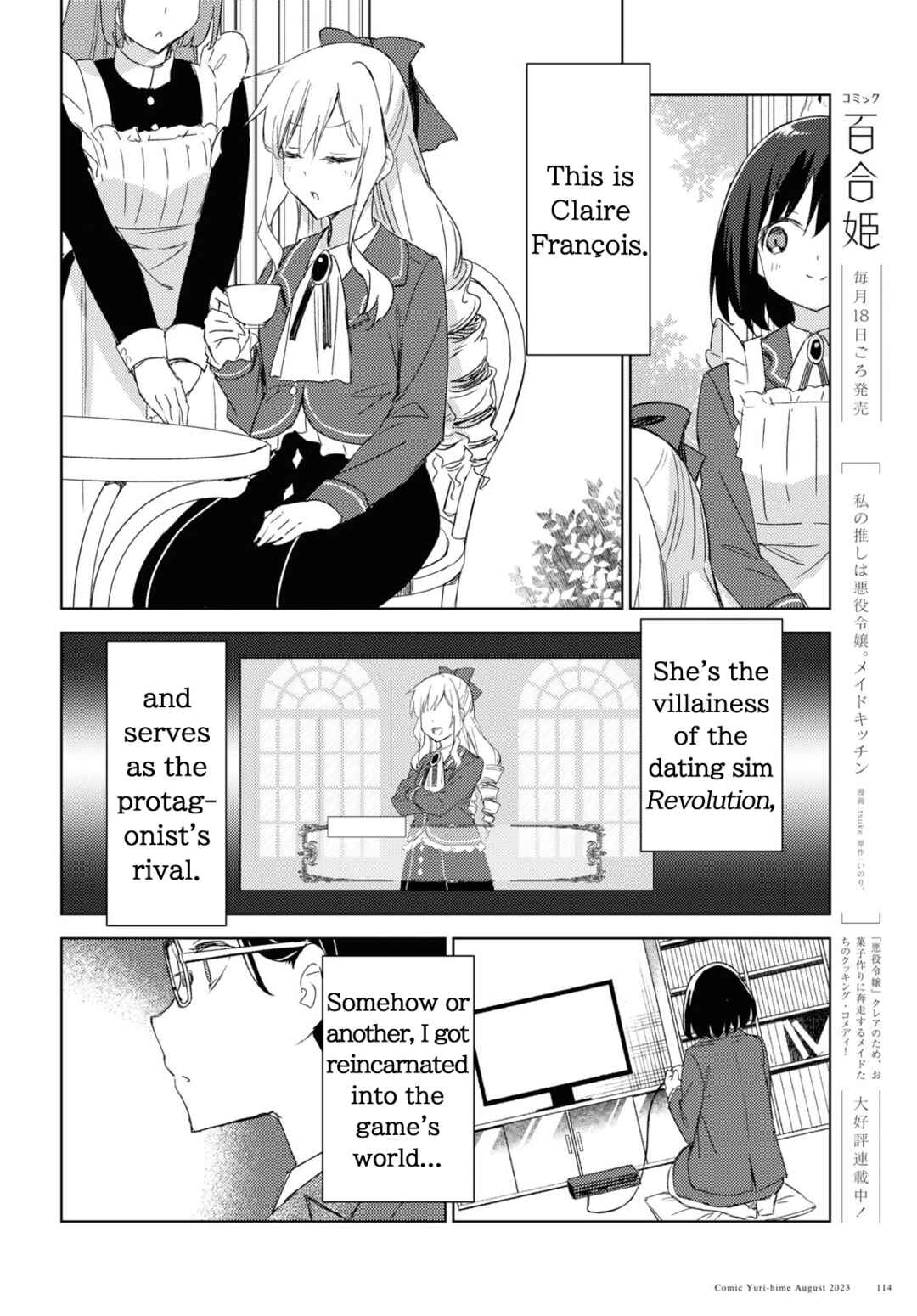 Page 2 Chapter 1 Watashi no Oshi wa Akuyaku Reijou. Maids Kitchen