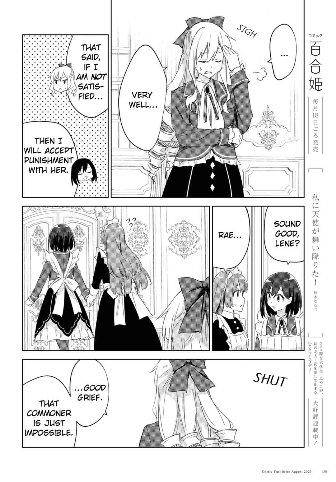 Page 26 Chapter 1 Watashi no Oshi wa Akuyaku Reijou. Maids Kitchen
