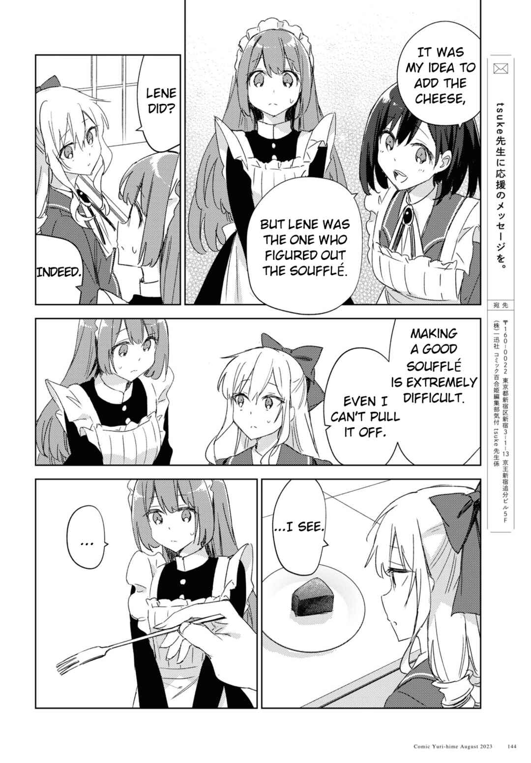 Page 32 Chapter 1 Watashi no Oshi wa Akuyaku Reijou. Maids Kitchen
