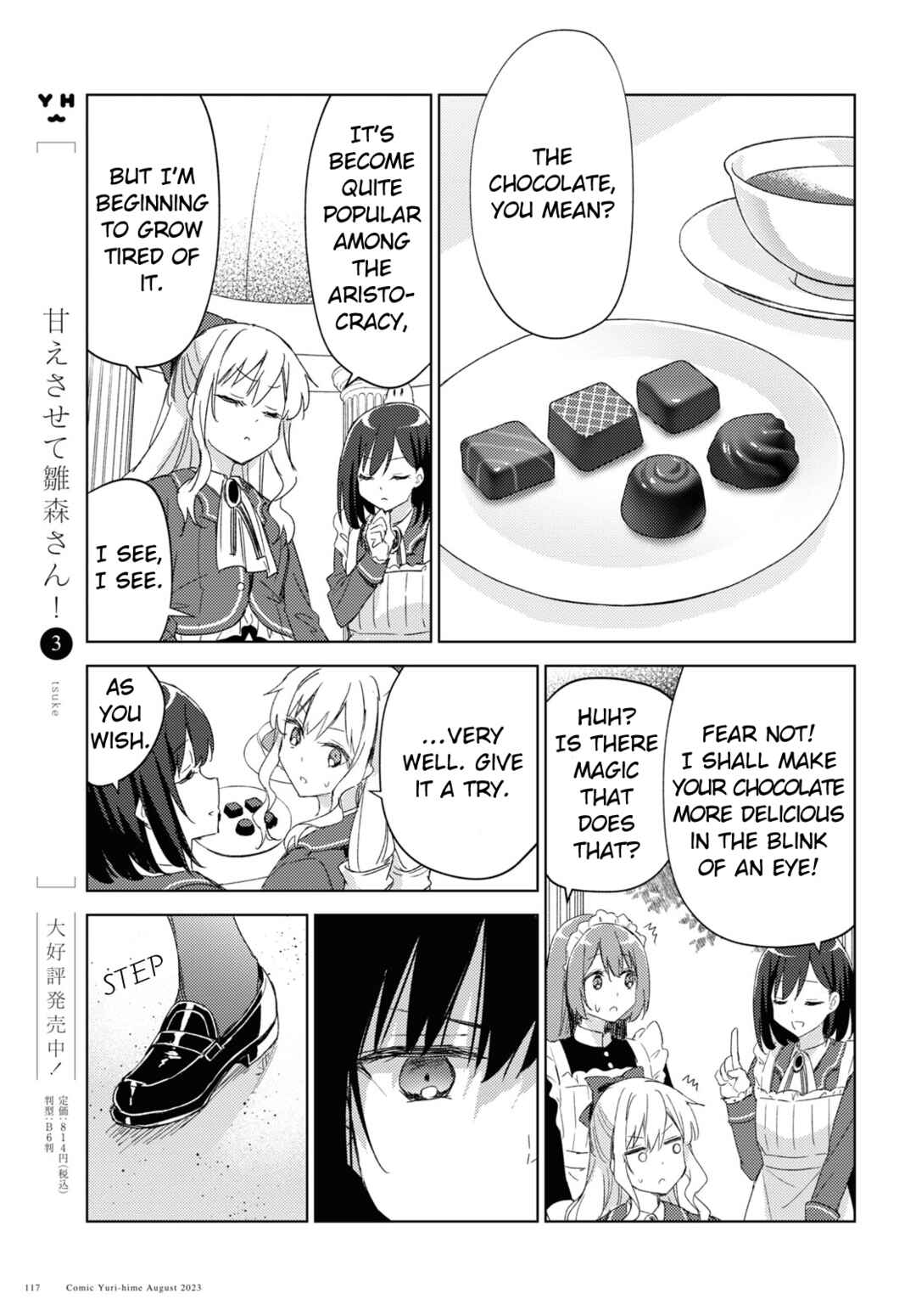 Page 5 Chapter 1 Watashi no Oshi wa Akuyaku Reijou. Maids Kitchen