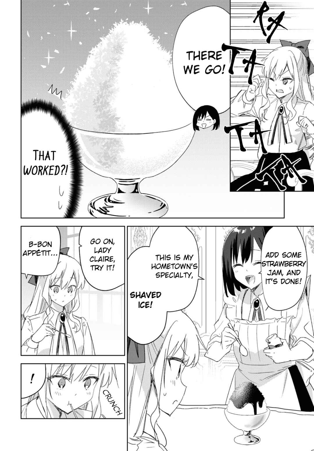 Page 16 Chapter 3 Watashi no Oshi wa Akuyaku Reijou. Maids Kitchen