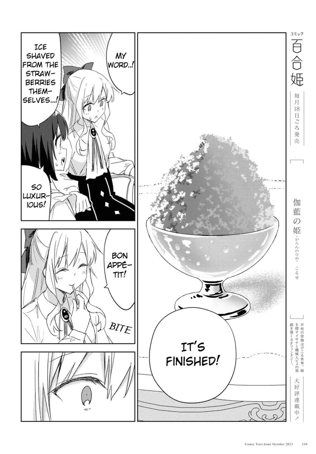 Page 20 Chapter 3 Watashi no Oshi wa Akuyaku Reijou. Maids Kitchen