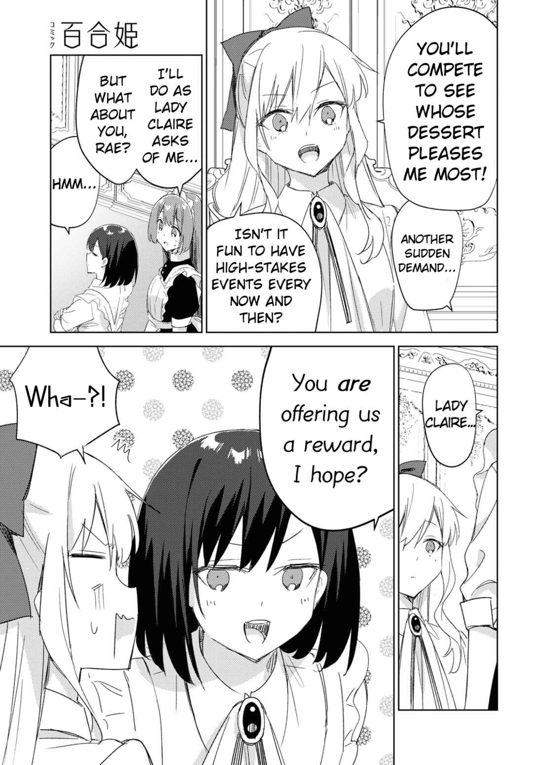 Page 7 Chapter 3 Watashi no Oshi wa Akuyaku Reijou. Maids Kitchen