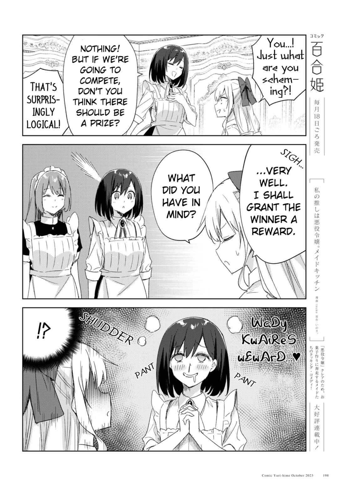 Page 8 Chapter 3 Watashi no Oshi wa Akuyaku Reijou. Maids Kitchen